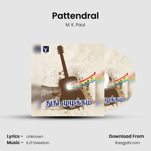 Pattendral - M. K. Paul album cover 