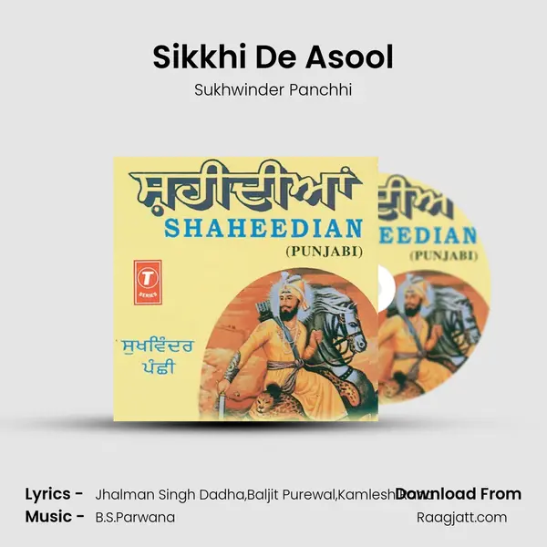 Sikkhi De Asool - Sukhwinder Panchhi album cover 