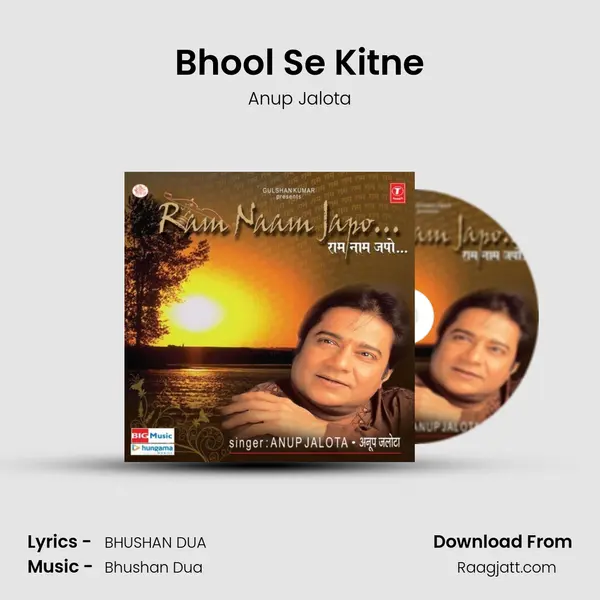 Bhool Se Kitne - Anup Jalota album cover 