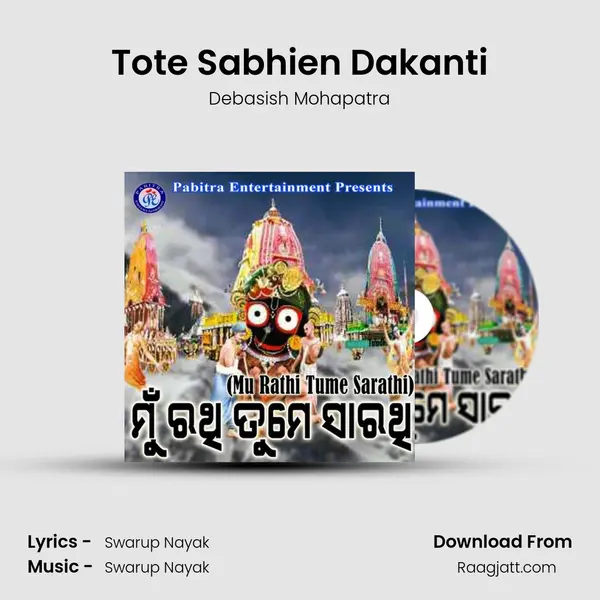 Tote Sabhien Dakanti - Debasish Mohapatra album cover 