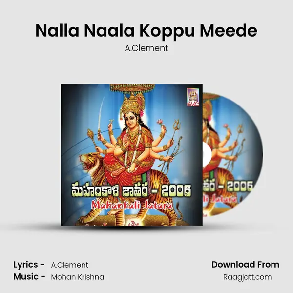 Nalla Naala Koppu Meede - A.Clement album cover 