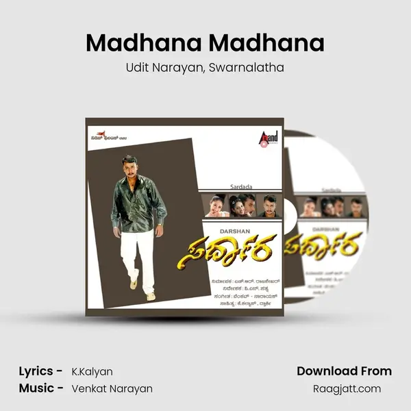 Madhana Madhana mp3 song