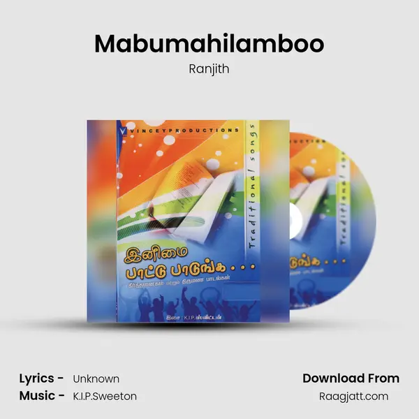 Mabumahilamboo mp3 song