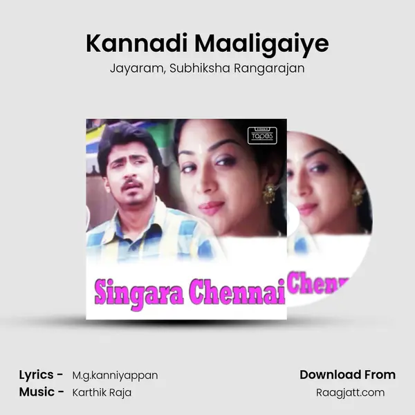 Kannadi Maaligaiye mp3 song