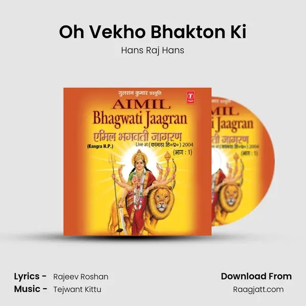 Oh Vekho Bhakton Ki - Hans Raj Hans album cover 