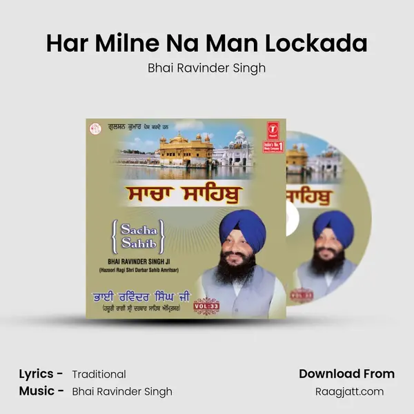 Har Milne Na Man Lockada mp3 song