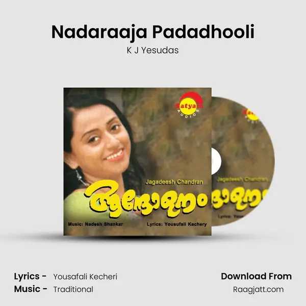 Nadaraaja Padadhooli mp3 song