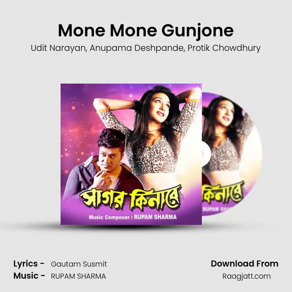 Mone Mone Gunjone mp3 song