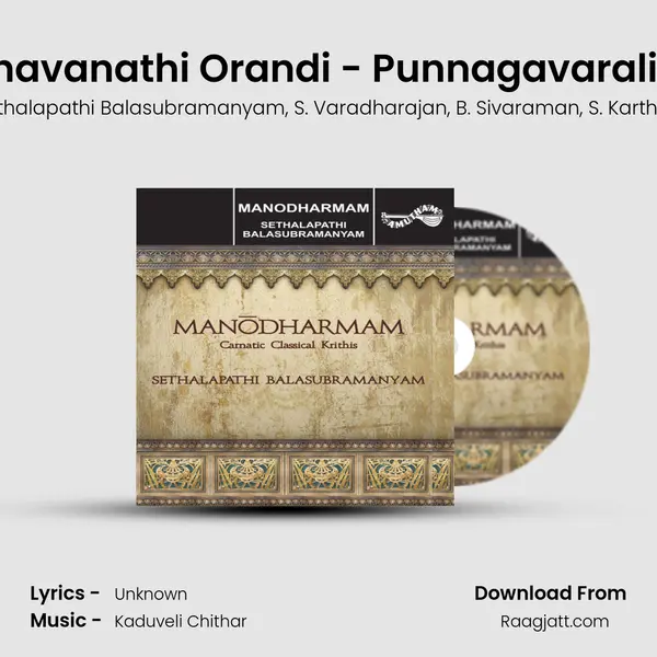 Nandhavanathi Orandi - Punnagavarali - Adi (Tisram) mp3 song