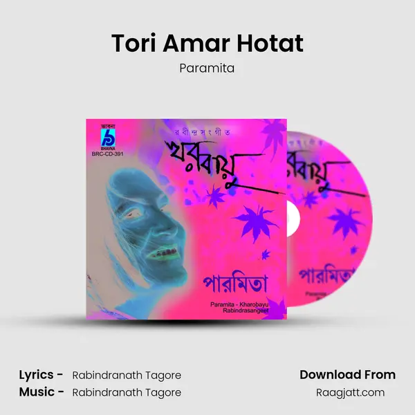 Tori Amar Hotat - Paramita album cover 