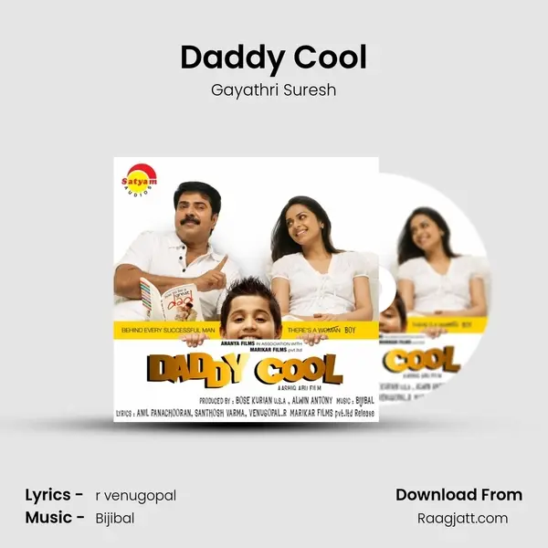 Daddy Cool mp3 song