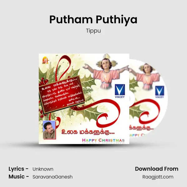 Putham Puthiya - Tippu mp3 song