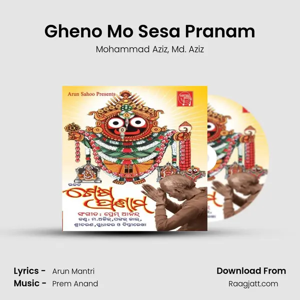 Gheno Mo Sesa Pranam - Mohammad Aziz album cover 