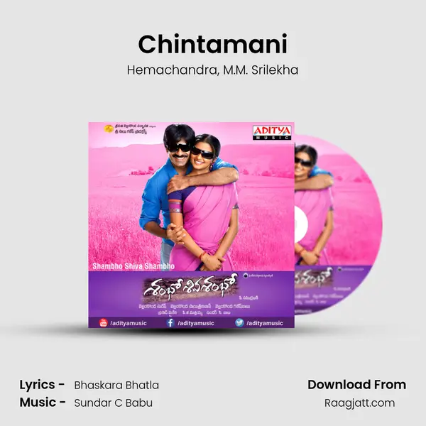 Chintamani mp3 song