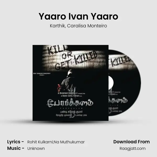 Yaaro Ivan Yaaro mp3 song