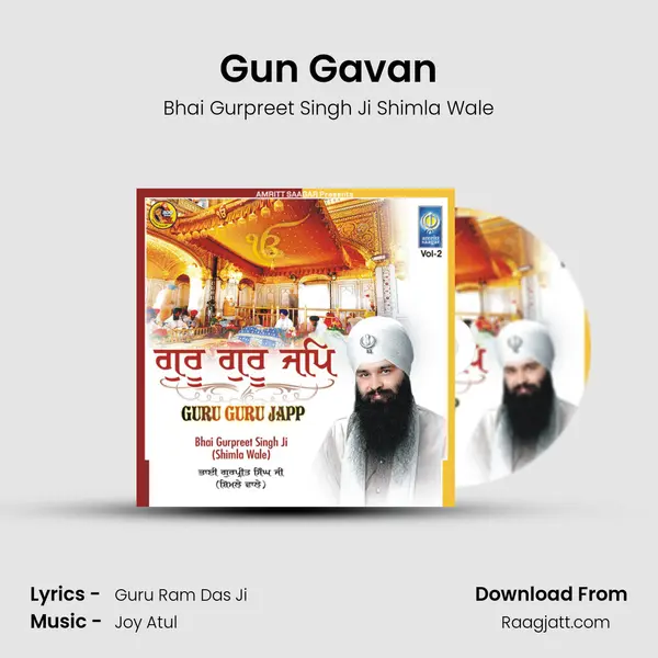 Gun Gavan mp3 song