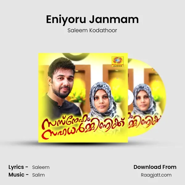 Eniyoru Janmam - Saleem Kodathoor album cover 