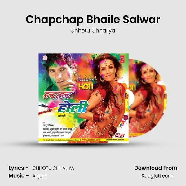 Chapchap Bhaile Salwar mp3 song