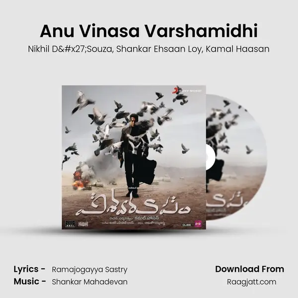 Anu Vinasa Varshamidhi mp3 song