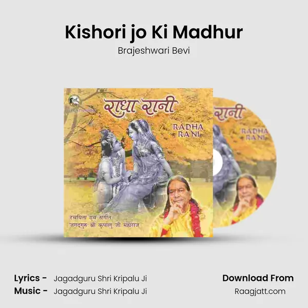 Kishori jo Ki Madhur - Brajeshwari Bevi album cover 