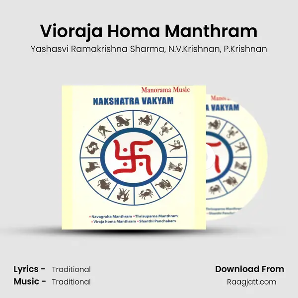 Vioraja Homa Manthram - Yashasvi Ramakrishna Sharma album cover 