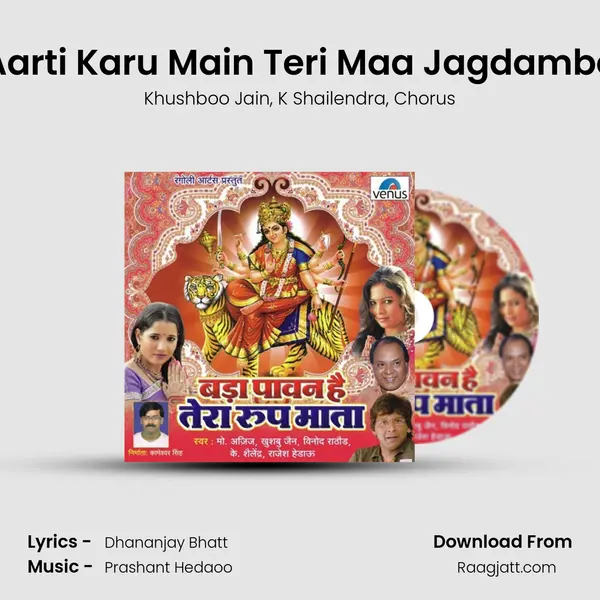 Aarti Karu Main Teri Maa Jagdambe - Khushboo Jain album cover 