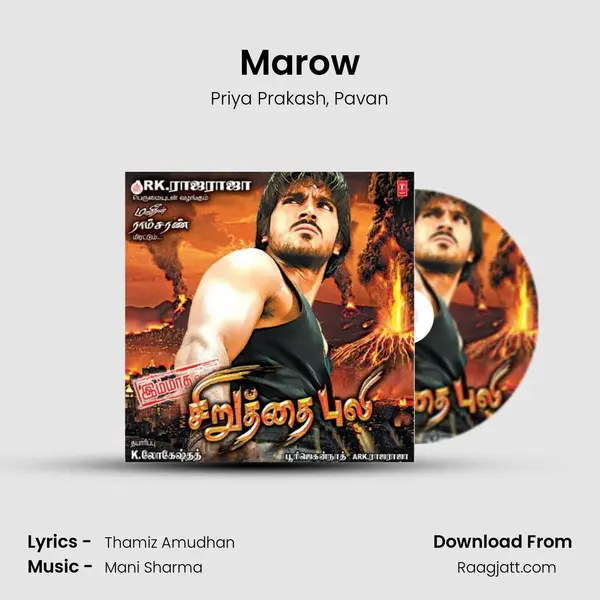 Marow mp3 song