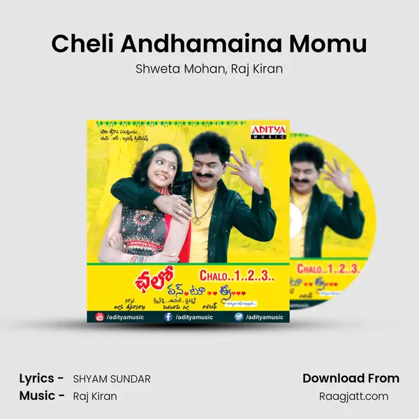 Cheli Andhamaina Momu mp3 song