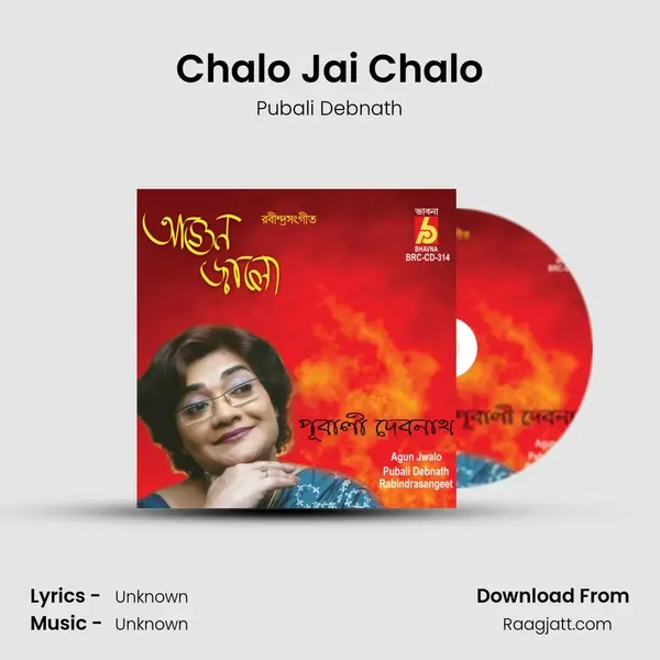 Chalo Jai Chalo - Pubali Debnath album cover 