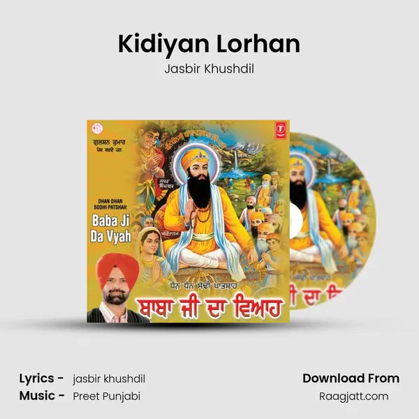 Kidiyan Lorhan - Jasbir Khushdil album cover 