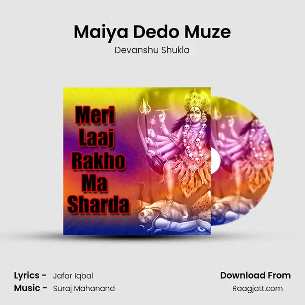 Maiya Dedo Muze - Devanshu Shukla album cover 