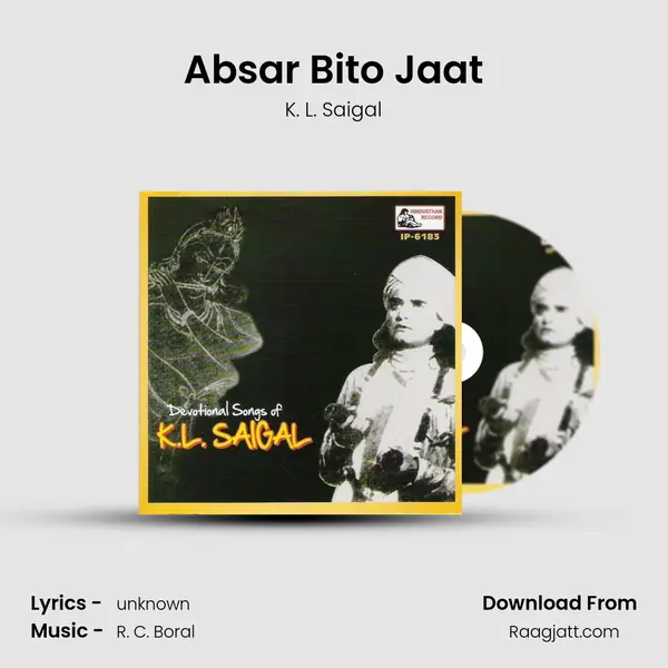 Absar Bito Jaat mp3 song