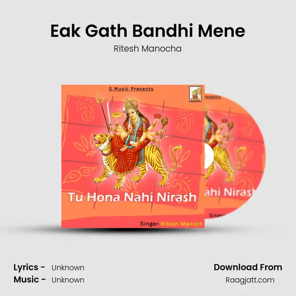 Eak Gath Bandhi Mene mp3 song