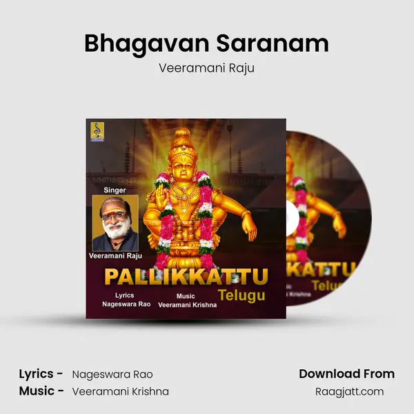 Bhagavan Saranam mp3 song