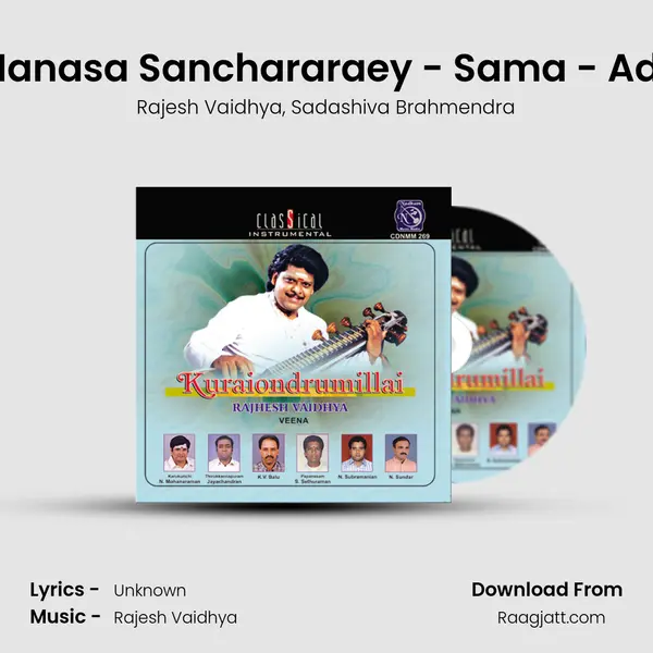 Manasa Sanchararaey - Sama - Adi (Live) mp3 song