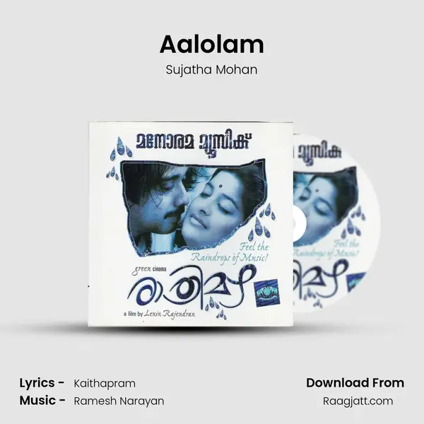 Aalolam mp3 song