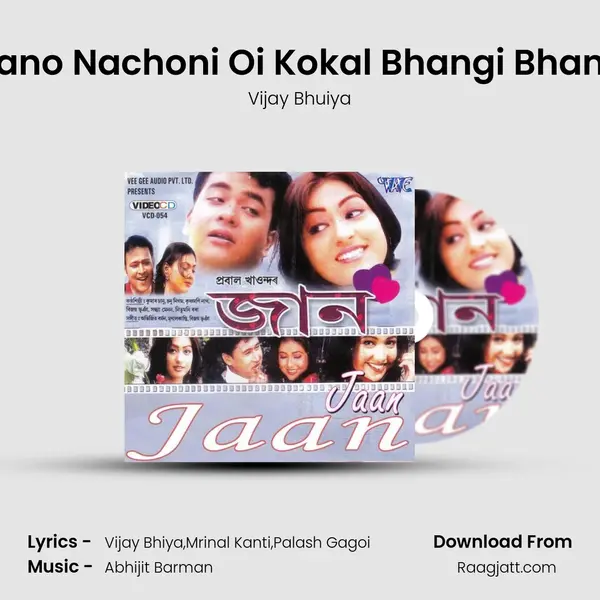 Ujano Nachoni Oi Kokal Bhangi Bhangi mp3 song