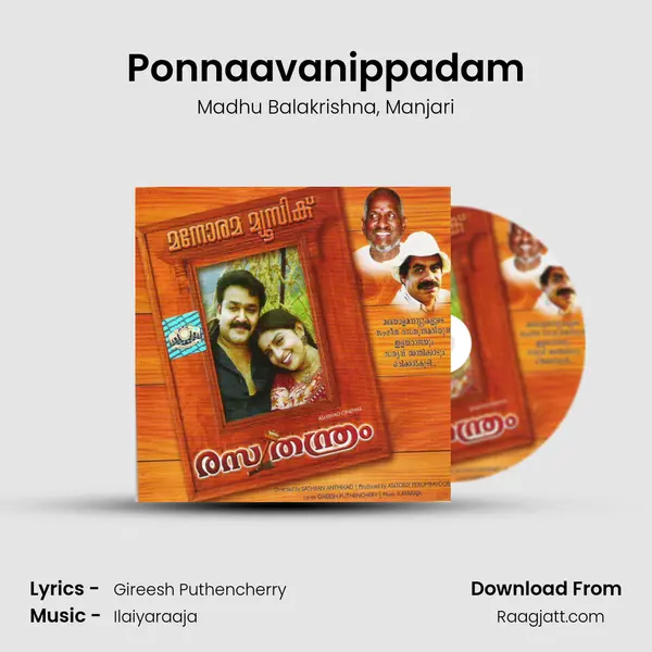 Ponnaavanippadam mp3 song