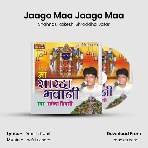 Jaago Maa Jaago Maa - Shahnaz album cover 