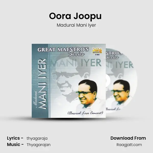 Oora Joopu (Madurai Mani Iyer) - Madurai Mani Iyer album cover 