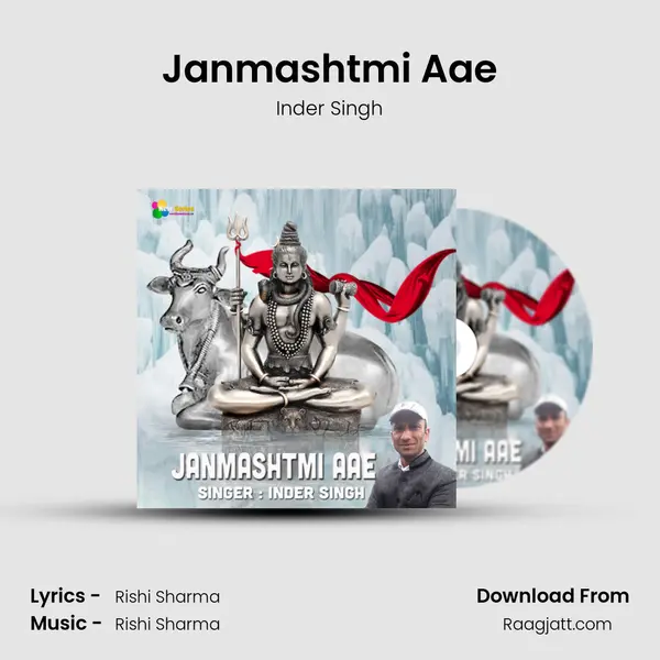 Janmashtmi Aae - Inder Singh album cover 