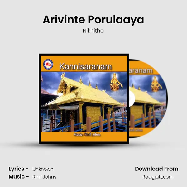 Arivinte Porulaaya - Nikhitha album cover 