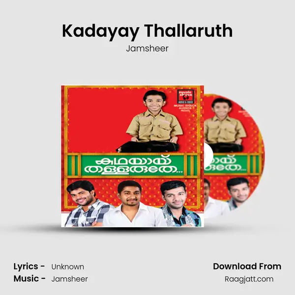 Kadayay Thallaruth mp3 song