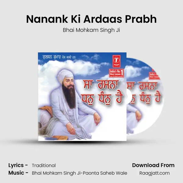 Nanank Ki Ardaas Prabh - Bhai Mohkam Singh Ji album cover 