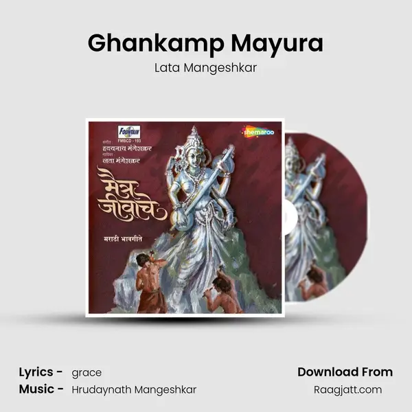 Ghankamp Mayura - Lata Mangeshkar album cover 