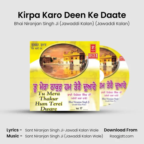 Kirpa Karo Deen Ke Daate - Bhai Niranjan Singh Ji (Jawaddi Kalan) (Jawaddi Kalan) album cover 