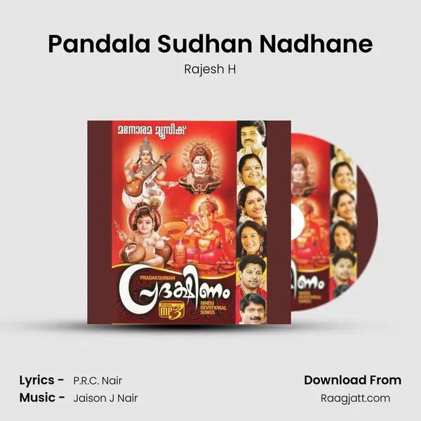 Pandala Sudhan Nadhane mp3 song