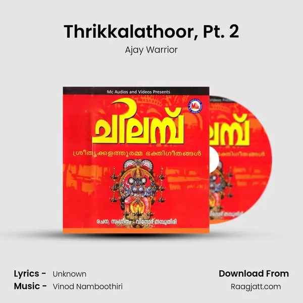 Thrikkalathoor, Pt. 2 mp3 song