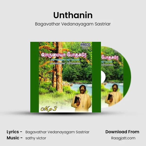 Unthanin - Bagavathar Vedanayagam Sastriar album cover 