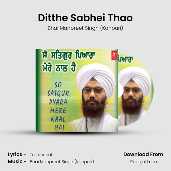 Ditthe Sabhei Thao - Bhai Manpreet Singh (Kanpuri) album cover 